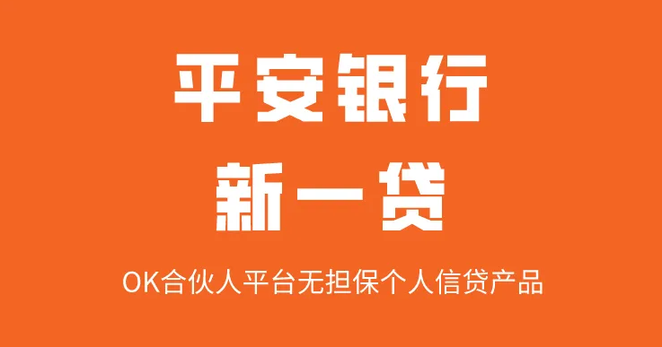 兴一贷提前还款结清限额咨询联系电话 兴一贷提前还款结清限额咨询联系电话