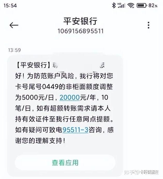 兴一贷提前还款结清限额咨询联系电话 兴一贷提前还款结清限额咨询联系电话