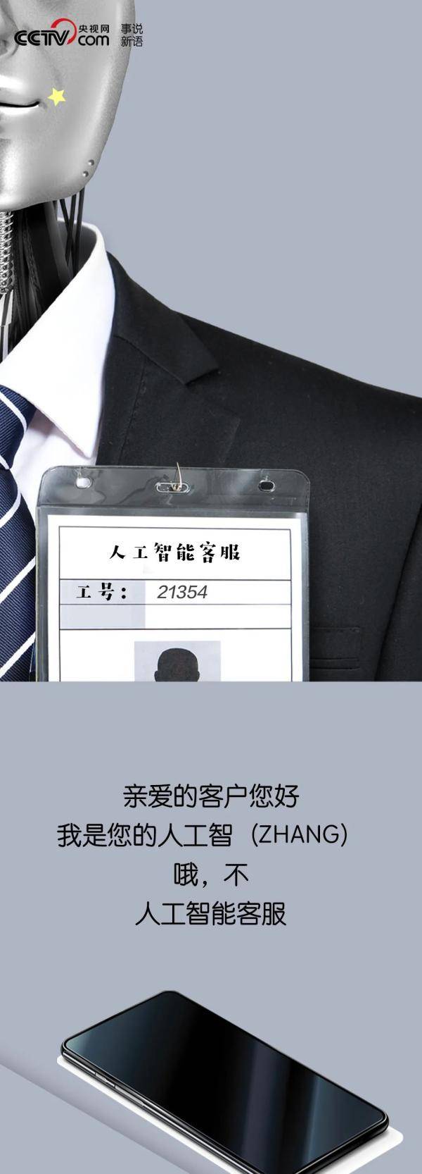 分期乐的人工提前结清客服 分期乐的人工提前结清客服