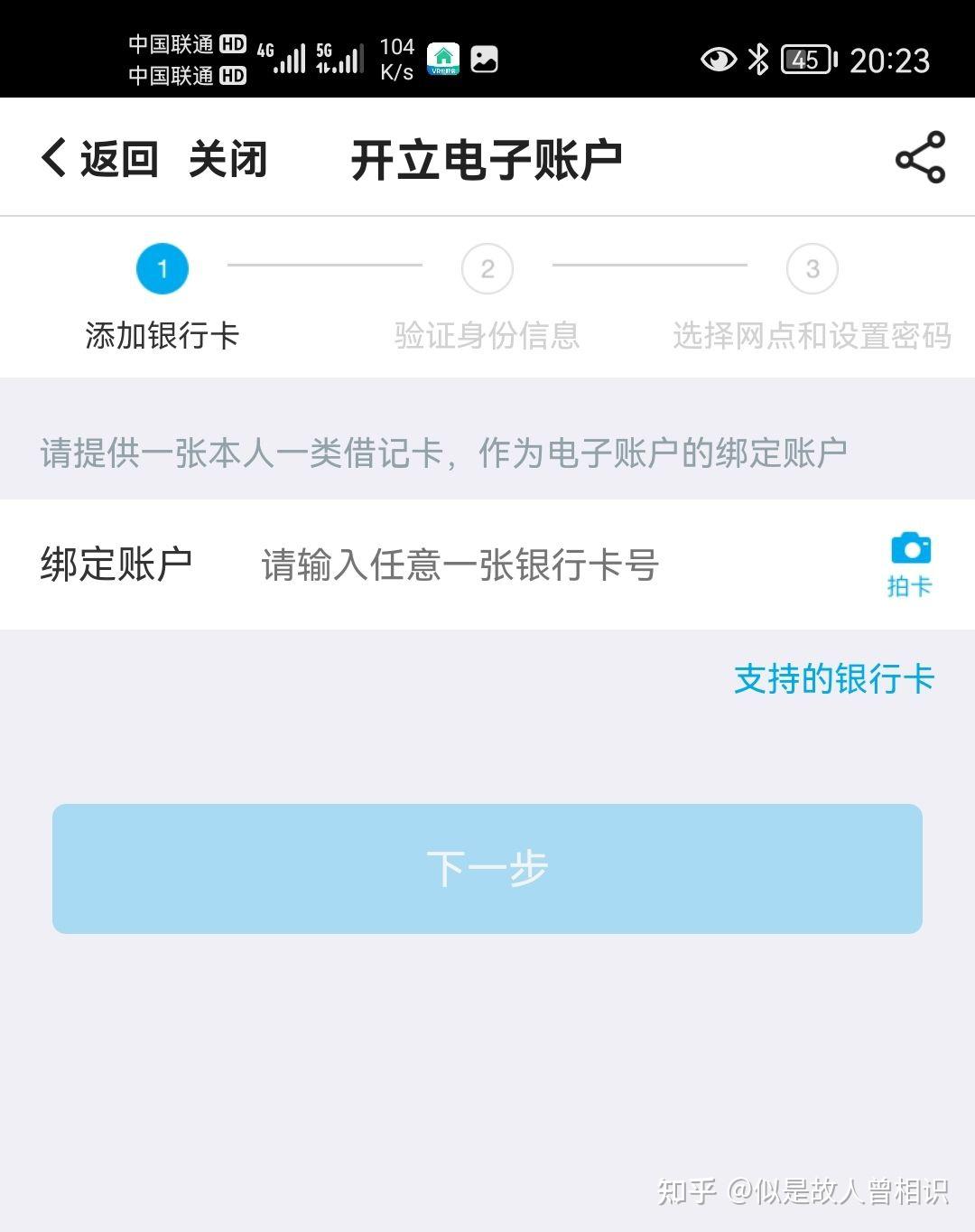 蚂蚁消金提前还款提示限额怎么办无法还款 蚂蚁消金提前还款提示限额怎么办无法还款