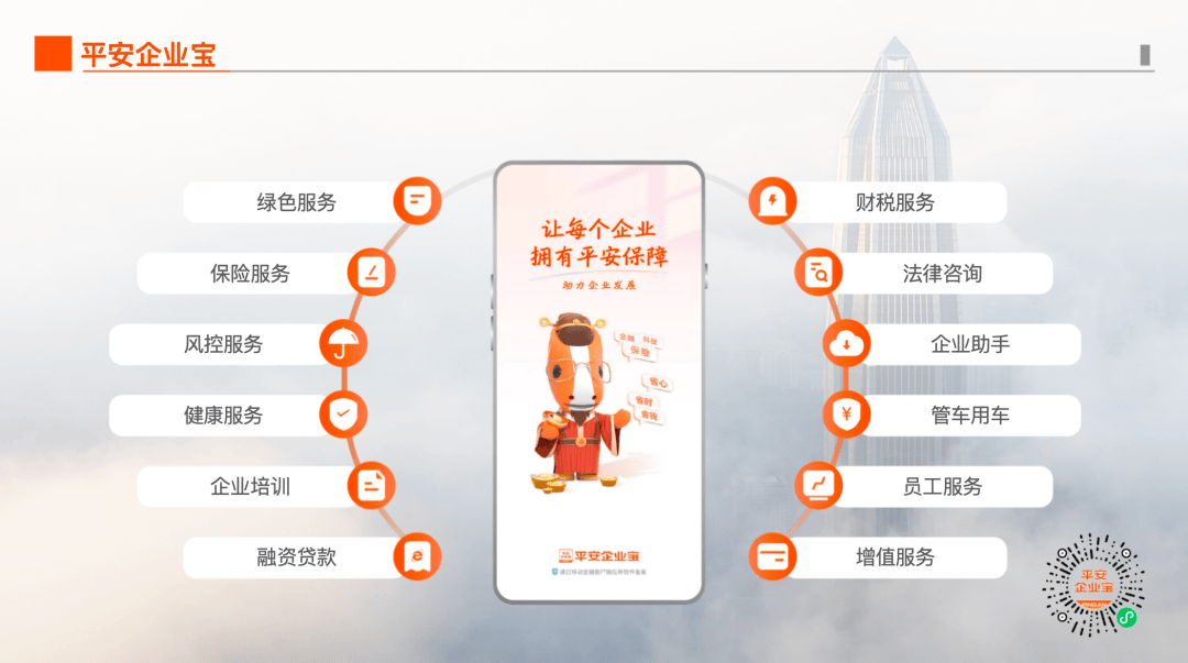 马上消费金融人工客服电话号码