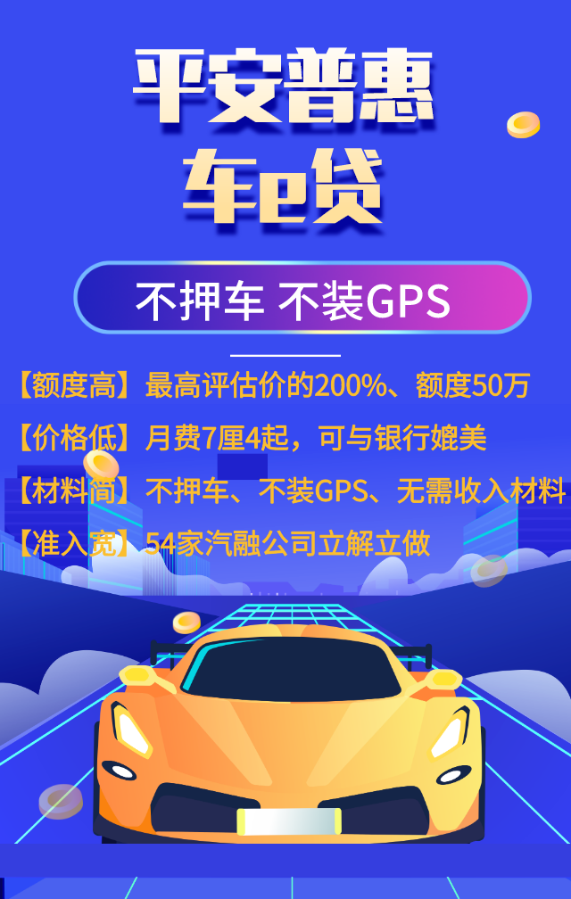 深圳市财付通网络金融小额贷款还款咨询电话人工提前还款电话 深圳市财付通网络金融小额贷款还款咨询电话人工提前还款电话