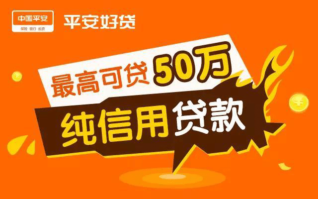 重庆京东盛际小额贷款提前结清还款限额失败客服咨询电话 重庆京东盛际小额贷款提前结清还款限额失败客服咨询电话
