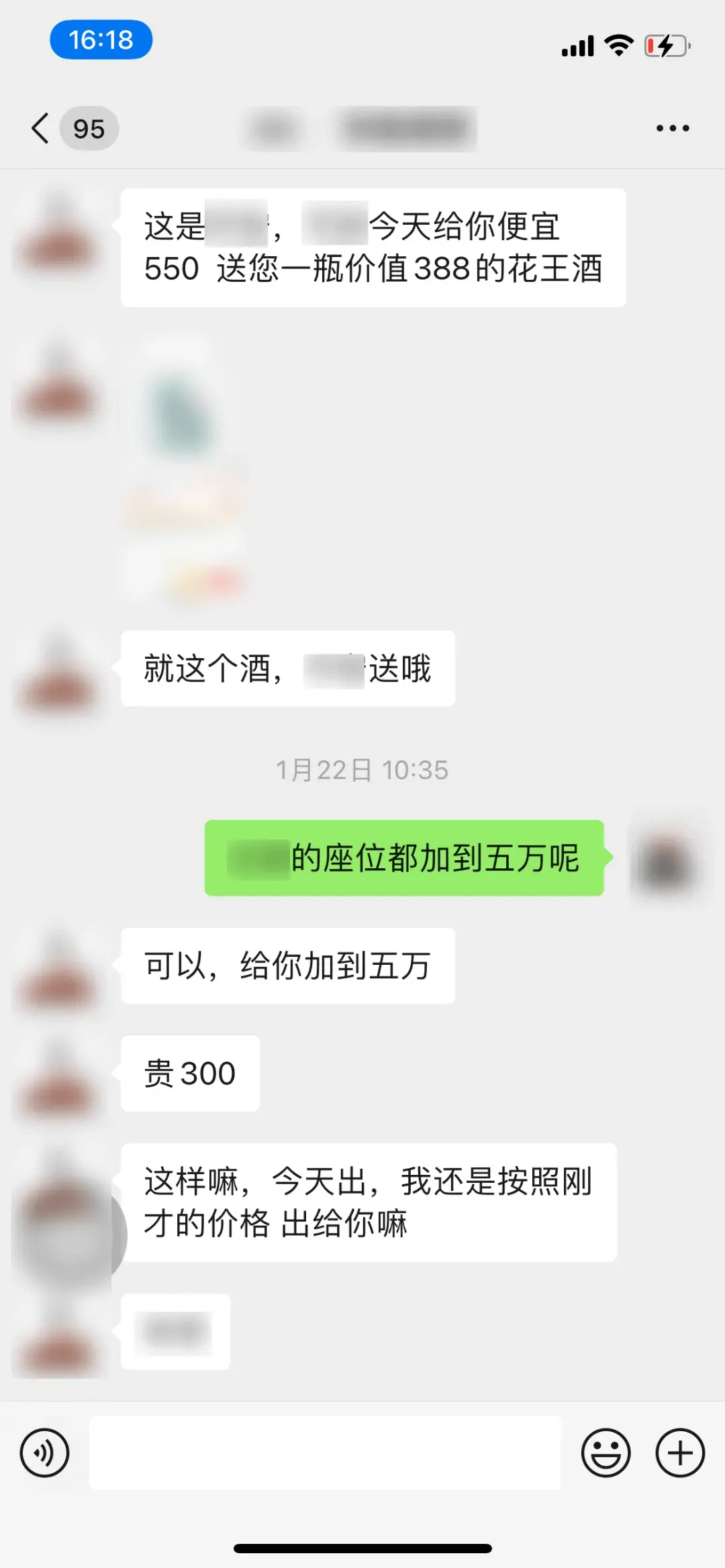 网商贷客服电话怎么转人工 网商贷客服电话怎么转人工