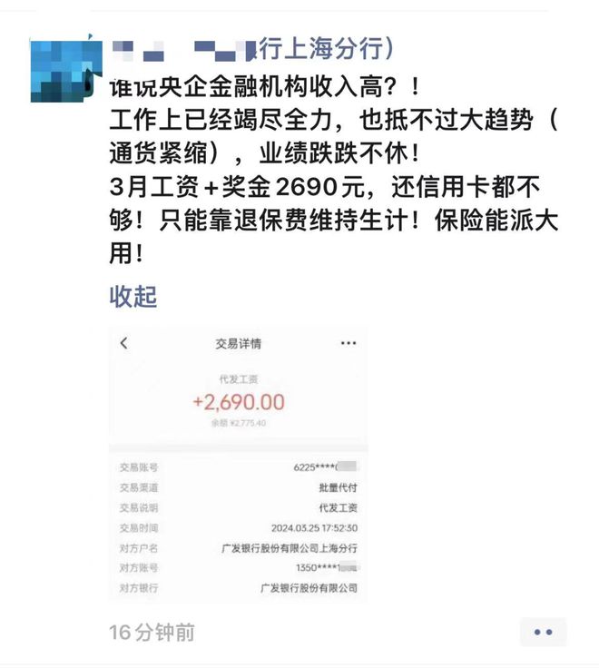 分期乐全国客服电话热线号码 分期乐全国客服电话热线号码