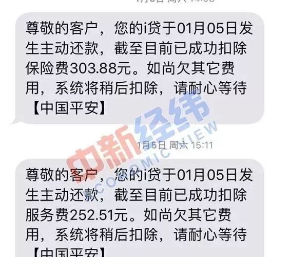 网商贷人工还款电话 网商贷人工还款电话
