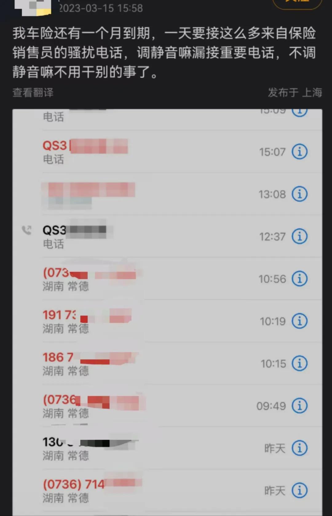 网商贷客服电话 网商贷客服电话
