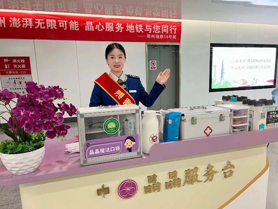 重庆京东盛际小额贷款公司客服热线