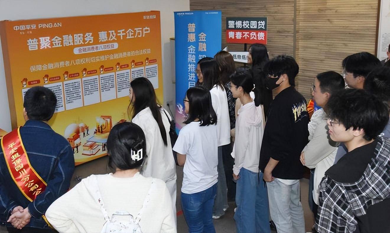 重庆京东盛际小额贷款公司客服热线