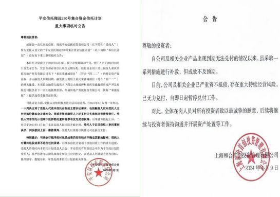 众安小贷公司客服电话怎么转人工 众安小贷公司客服电话怎么转人工