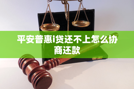 招联消费金融提前还款提示限额怎么办 招联消费金融提前还款提示限额怎么办