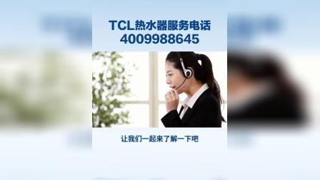 重庆京东盛际小额贷款全国客服电话热线号码 重庆京东盛际小额贷款全国客服电话热线号码