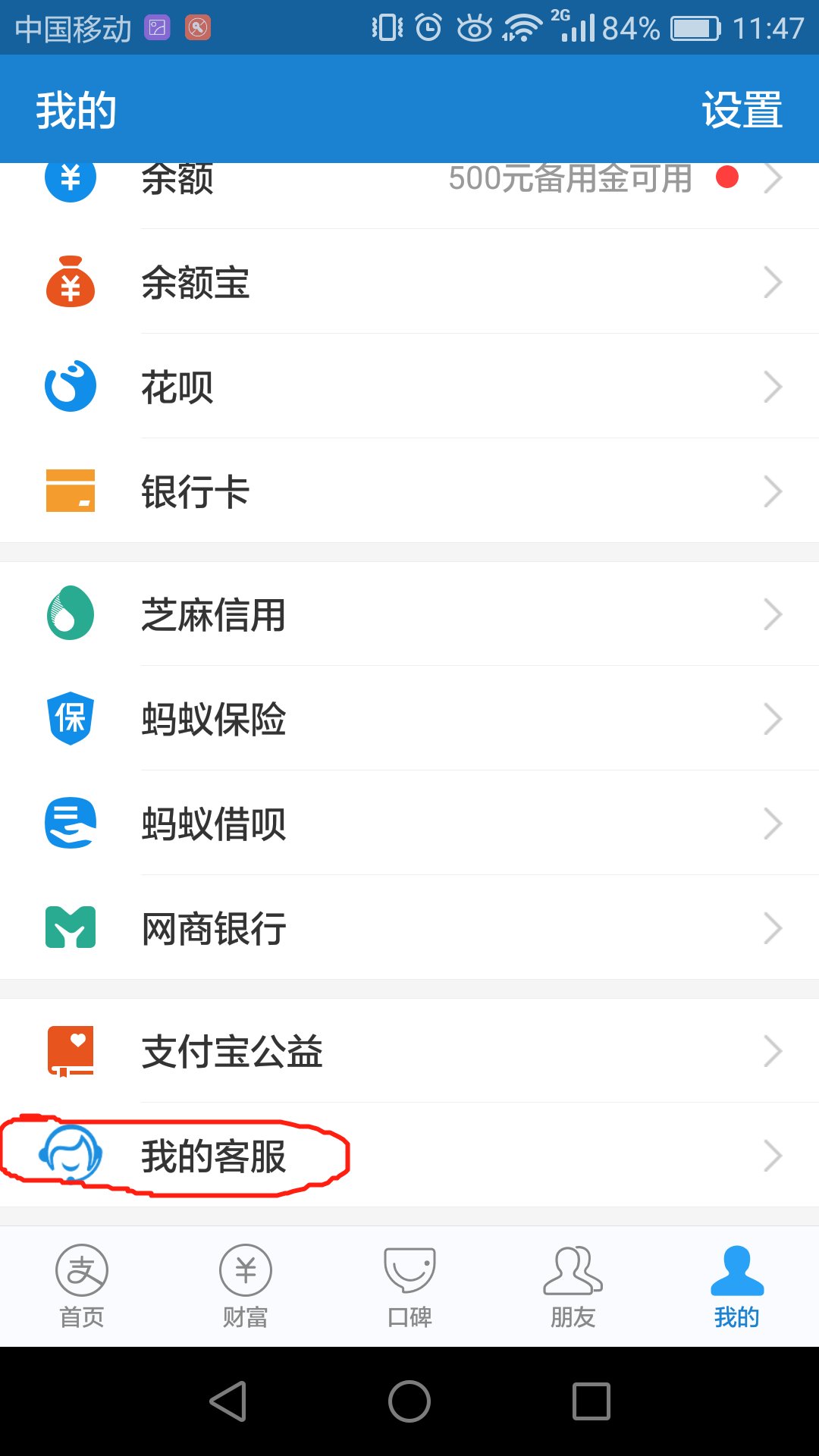 兴e贷还款咨询电话人工提前结清电话 兴e贷还款咨询电话人工提前结清电话