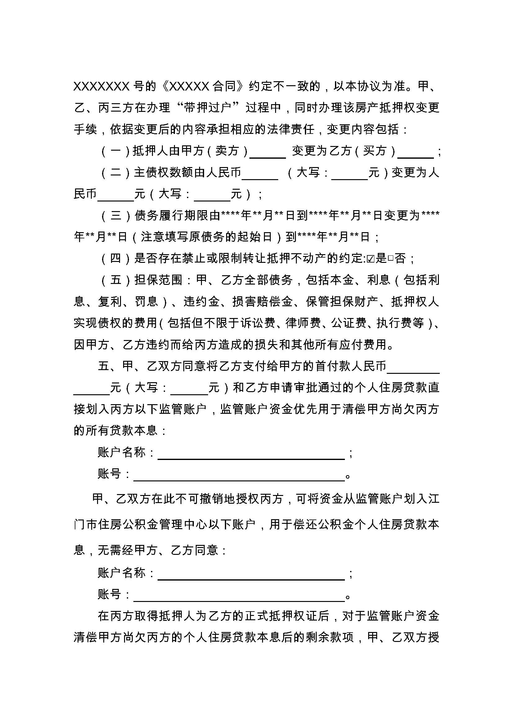 招联消费金融电话人工客服 招联消费金融电话人工客服