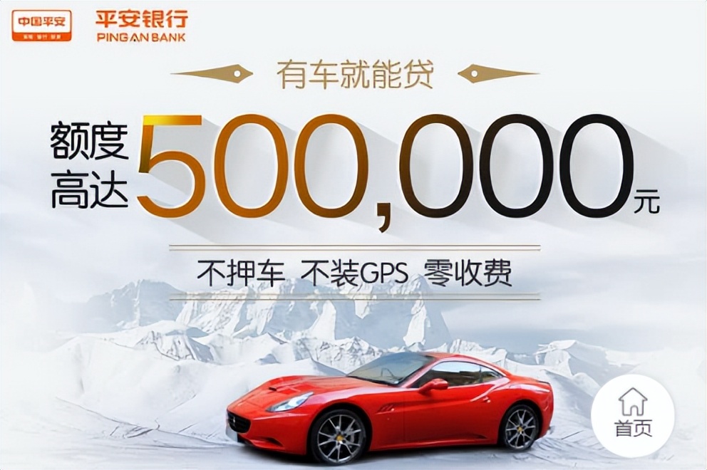 分期乐联系电话是多少 分期乐联系电话是多少