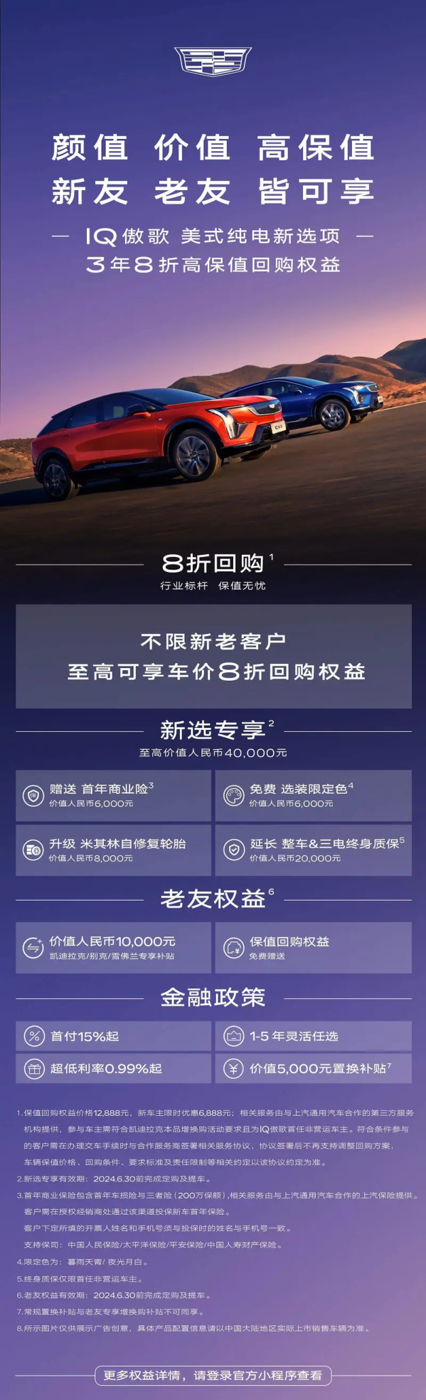 哪些城市低首付政策明显?多地首付“折上折 哪些城市低首付政策明显?多地首付“折上折